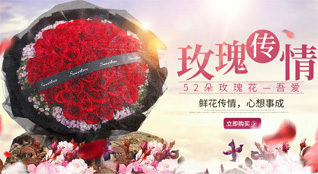 湖南常德安乡县安丰乡西台尾村鲜花速递